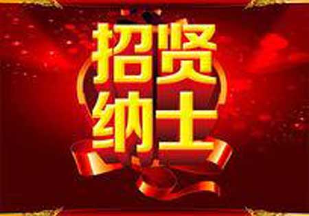招聘钟点工 保姆 月嫂(图1) 招聘钟点工 保姆 月嫂(图1)